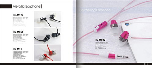 后亭宣傳冊設計公司——折頁廣告發布服務